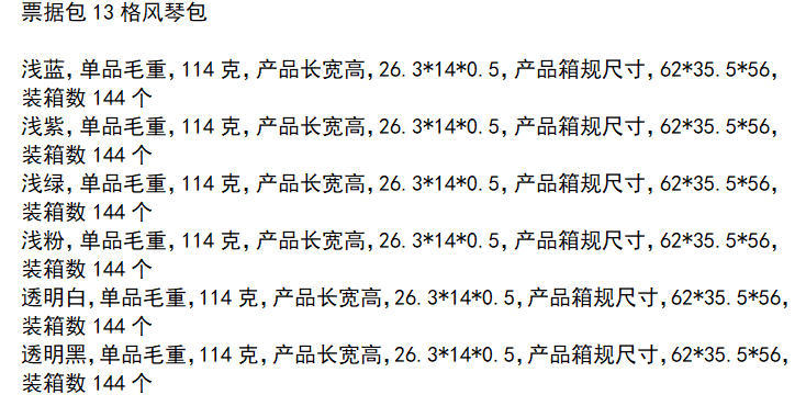 ScreenShot_2025-12-30_232146_4