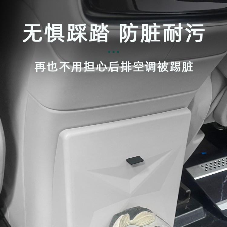24-25種類の問界M9M8M7アップグレードに適用される冷蔵庫蹴り防止ゴミ袋内装後列専用部品|undefined