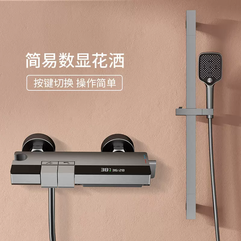 无顶喷淋浴花洒套装简易分体式花洒枪灰色圆形暗装花洒增压工程款