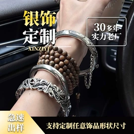 珠宝首饰定制;宝石工艺品;饰品定制