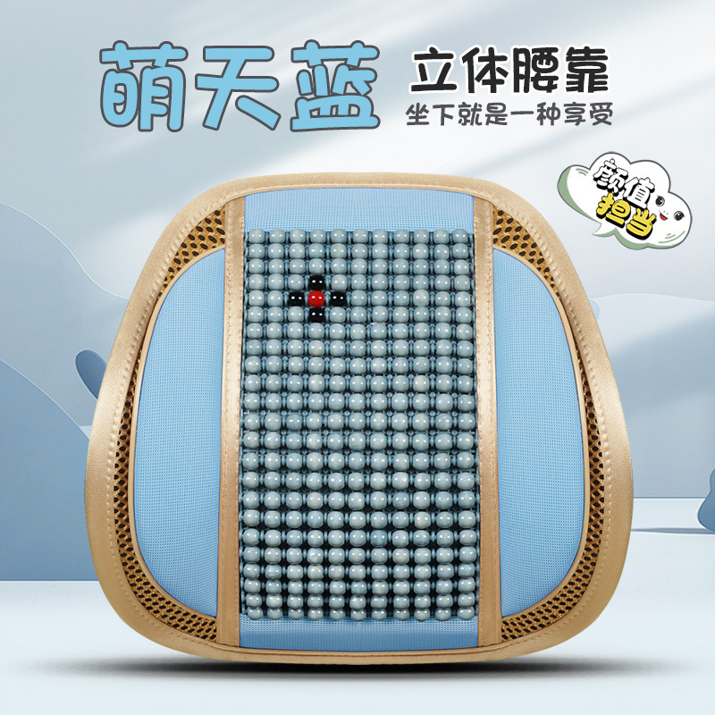Matching Universal — Universal Cool pad - blue