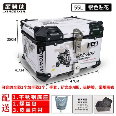 Motorcycle trunk — Calf Battery Electric Vehicle - 55l-silver-version-flower-lining-stainless-steel-quick-release-base