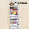 Storage system, hanging organiser, wall mobile phone, crib, underwear, storage bag