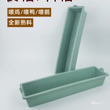 耐用食槽喂鸡料槽养鸡喂食器养殖设备猪食料槽养牛羊