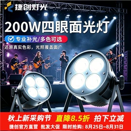 舞台灯;专业音响;LOGO灯