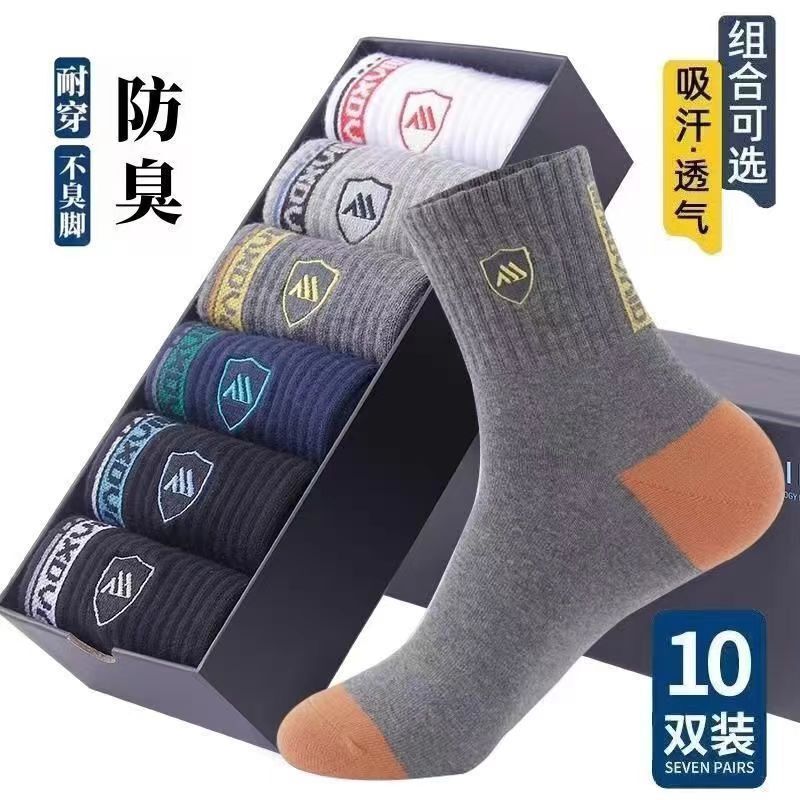 Autumn and Winter Men's Fashionable Business Polyester-Cotton Socks, Short Socks, All-Season Men's Mid-Calf Socks, Factory Wholesale, Zhuji Hosiery