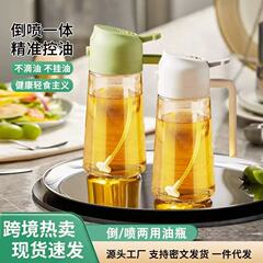 家庭用キッチン醤油瓶酢瓶調味料瓶ガラス噴射瓶