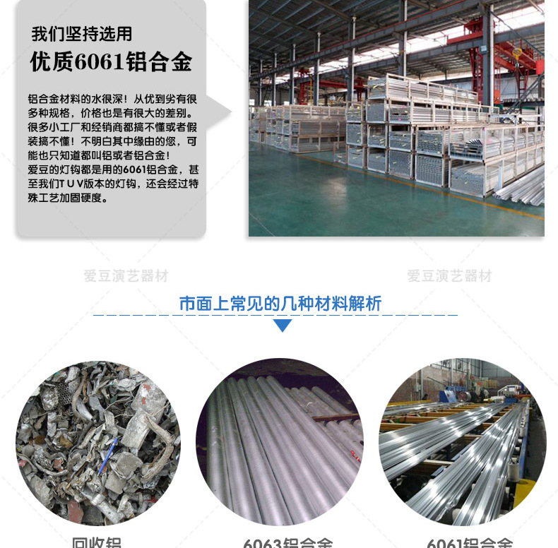 2020通用底部790_06