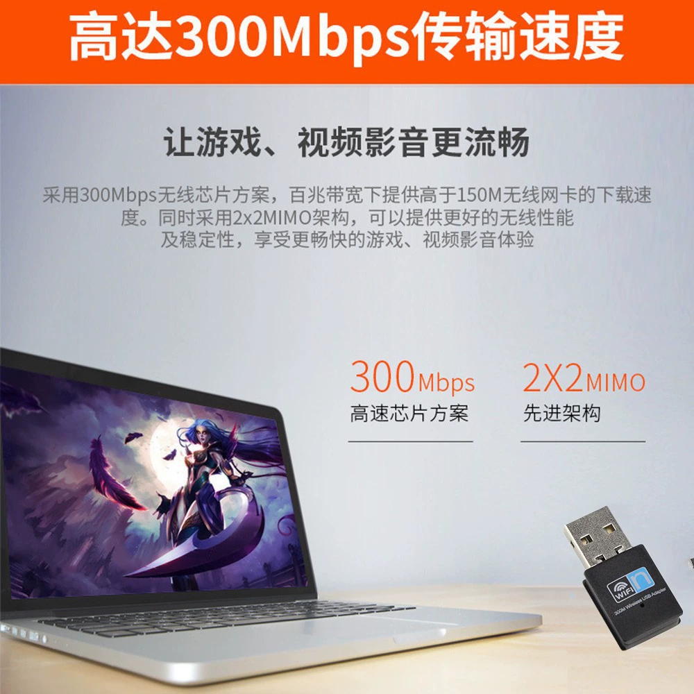 Мини USB беспроводная сетевая карта 300M компьютерный беспроводной приемник wifi 802.11n производитель