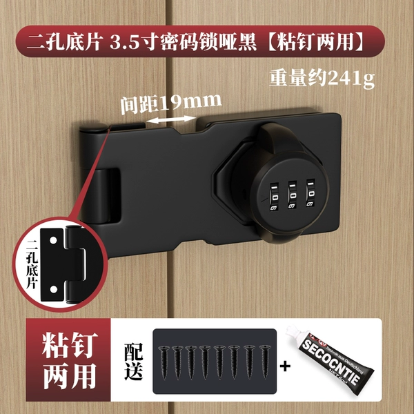 3.5 -inch 2 -hole champion dumb [Sticky nails dual use]