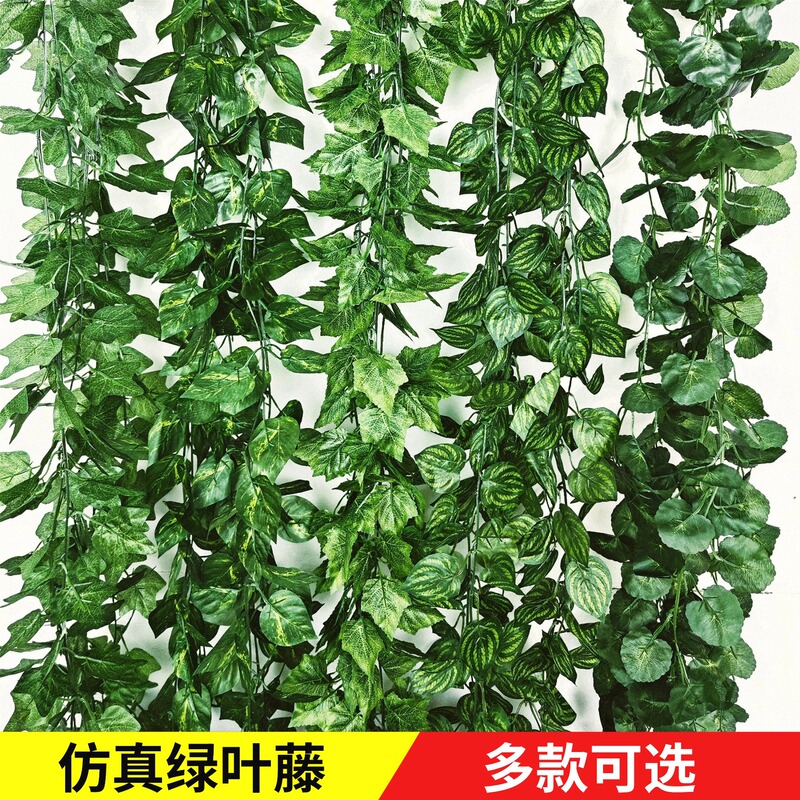 Artificial Green Plants, Vines, Fake Leaves, Evergreen Vines, Plastic Flowers, Artificial Ivy, Grape Leaves, Green Ivy