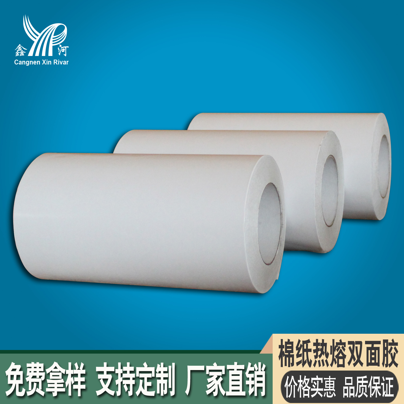 工厂直销高粘透明双面胶防水透明双面胶工业产品透明双面胶高粘度