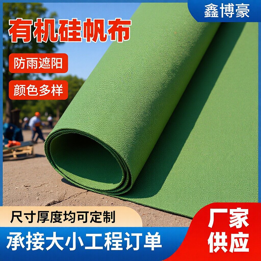 Silicone canvas rain-proof and sun-proof tarpaulin outdoor sunshade…