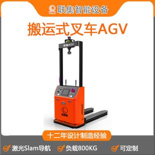 1 Ton Industrial Forklift Agv Laser Slam Navigation Intelligent Handling Unmanned Forklift Agv