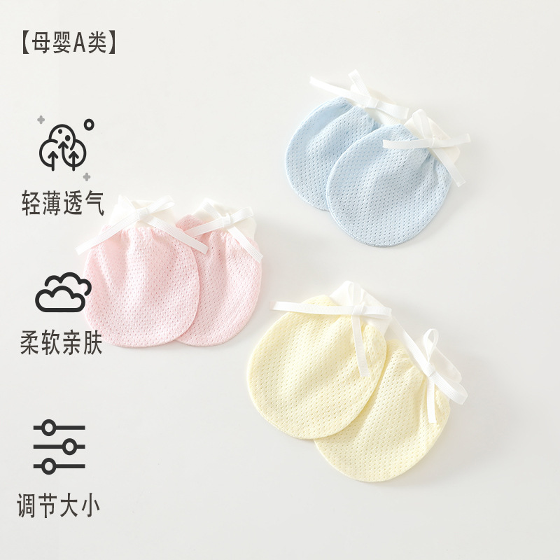 Summer new baby mesh gloves anti-scratch face artifact newborn 0-6 months can bite baby gloves