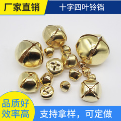 Gold-plated four-leaf small bell DIY keychain ornament accessory Christmas decoration cross water-plated iron metal bell