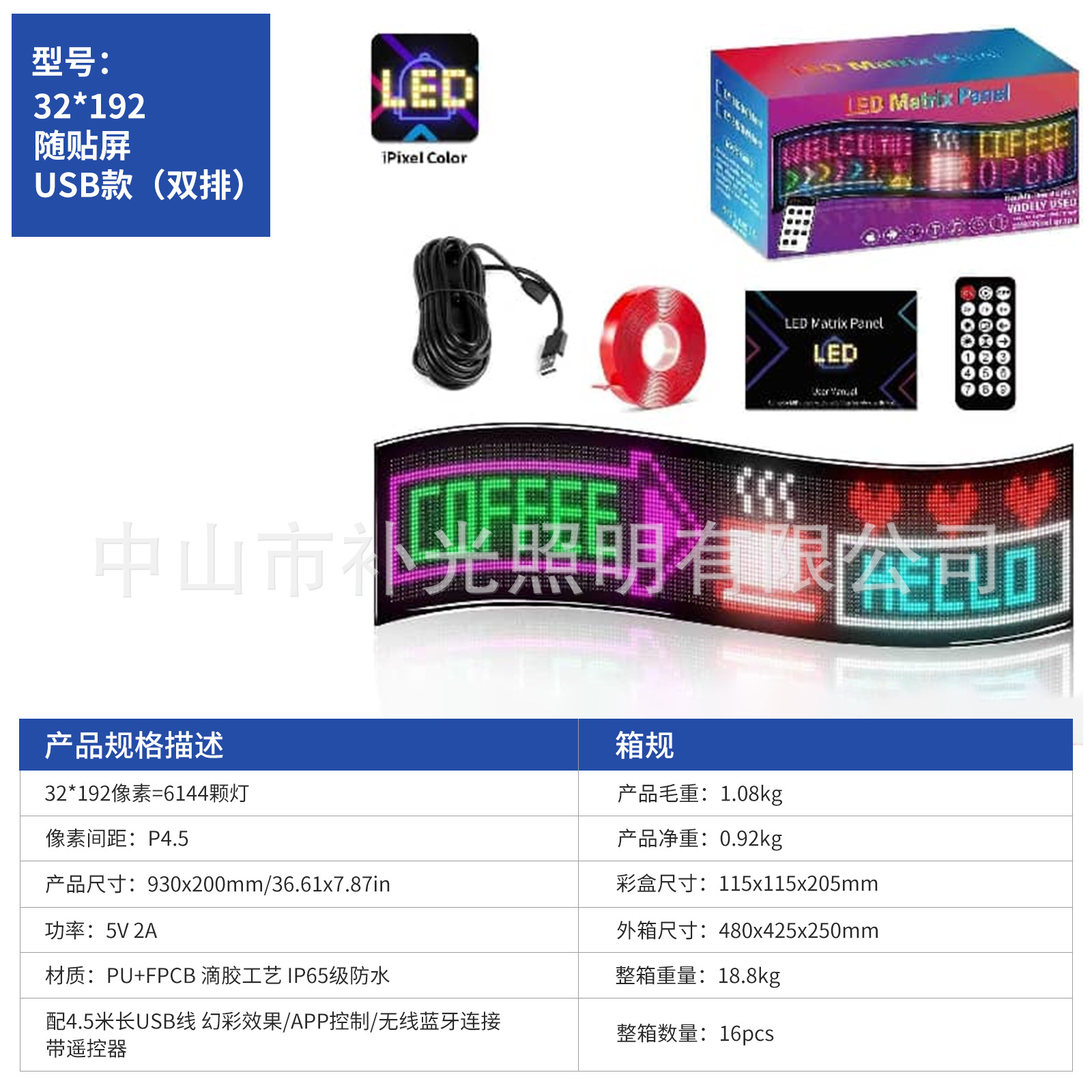 Explosiva transfronteriza LED flexible Demon Eye Display APP Bluetooth coche pantalla de publicidad a todo color precio de fábrica inteligente