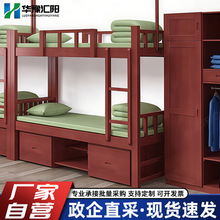 木质制式营具双层床营房上下铺高低床营房宿舍床营房单人床带底柜