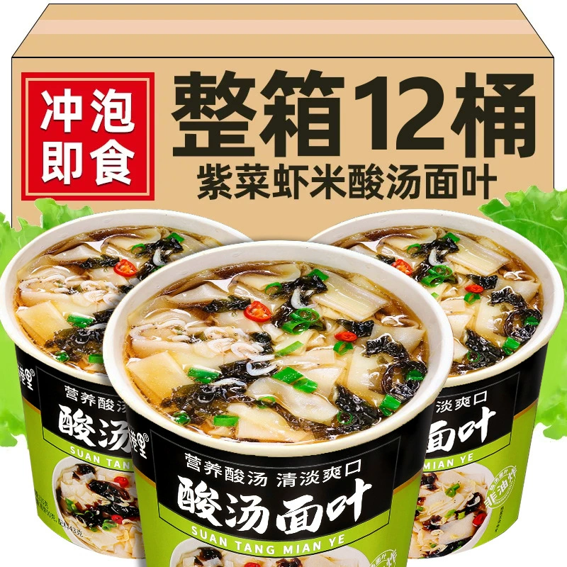 Листья с лапшой из умывальника с лапшой