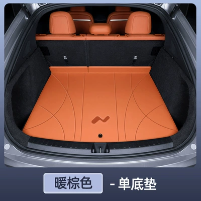 Fully Enclosed Trunk Mat Interior Trunk Mat - genuine-leather-anti-fouling-warm-brown-bottom-pad-ledao-l60-special-for-24-25-models