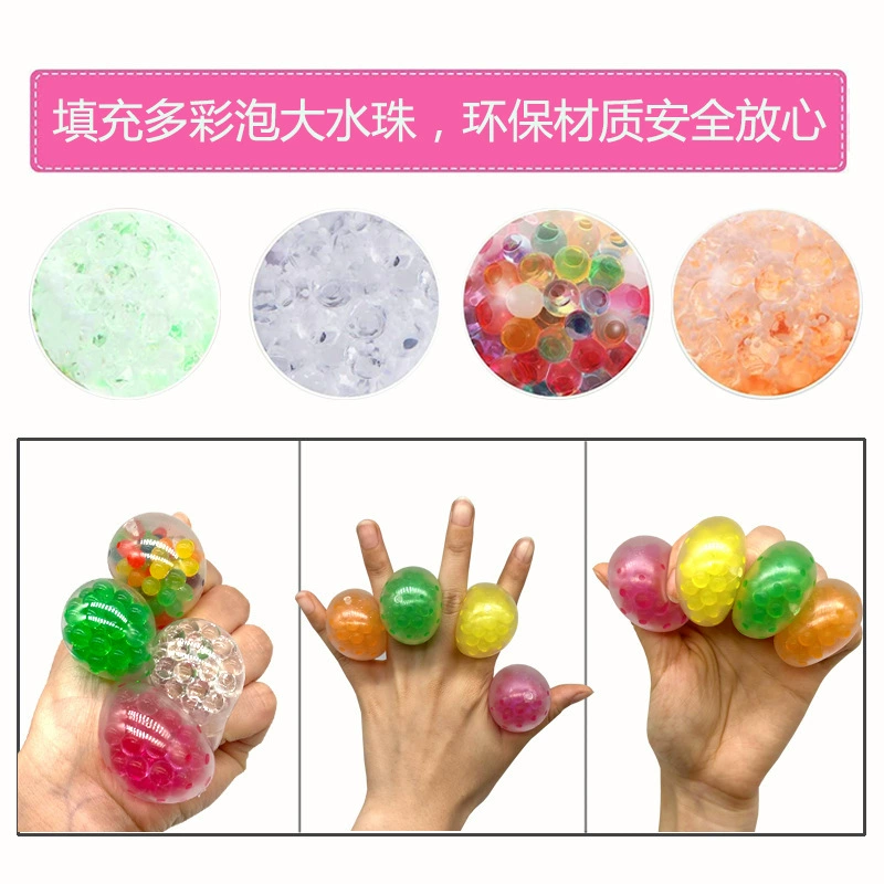 Гроздьный шар, слизь, игрушка, антистресс, (跨境 торговля), 3,5 см