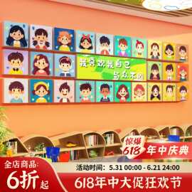 幼儿园环创主题成品文化墙面装饰大厅中心布置托管班形象培训机构