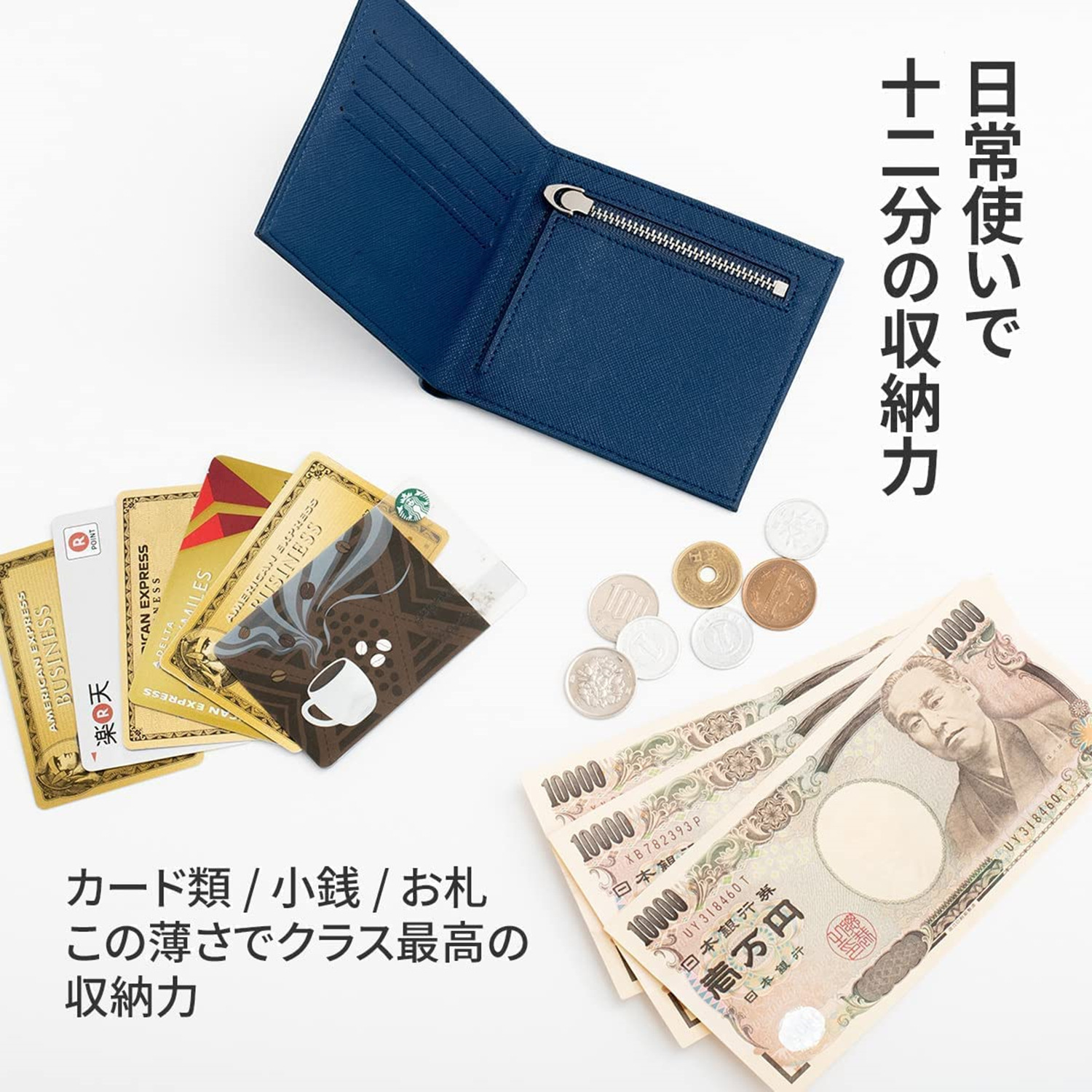 Japanese ultra thin leather wallet