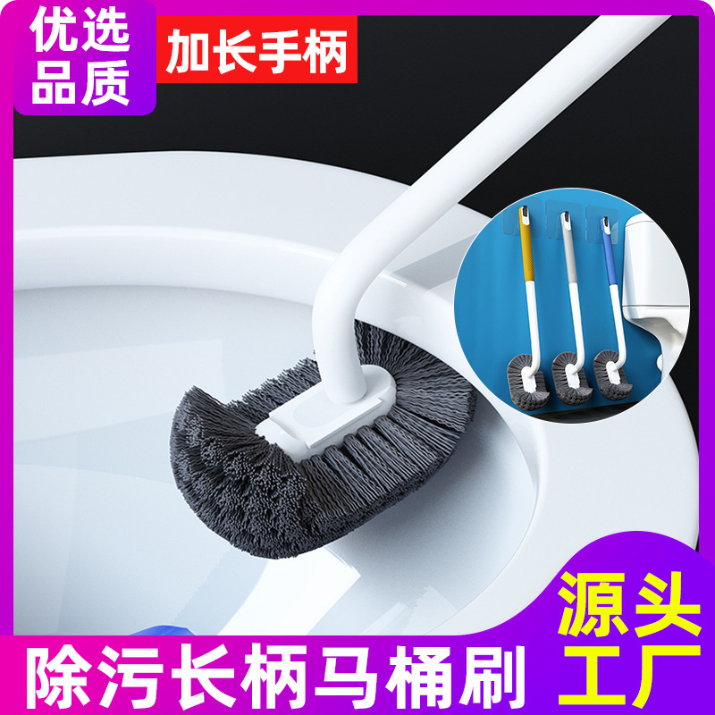 Toilet brush groove long handle toilet brush no dead angle wall hanging toilet cleaning brush soft hair cleaning toilet brush wholesale