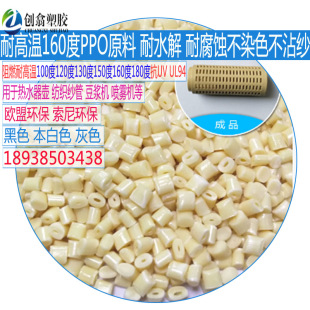 东莞市创翕塑胶电子有限公司