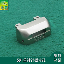 ��X�_��܇591ᘰ�Ь�C�p�x�C���I�����ᘴ�ᘏ�ᘿ�2.1mm