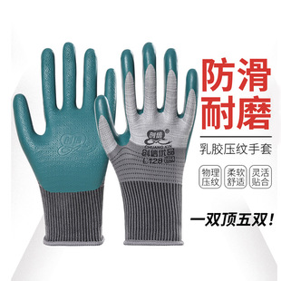 ���Ń�ƷL128���y���� �Ҽ��G�z����ƽ����z����