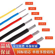 Xо|BLV10 16 25 35 50 70ƽоܿXι늾