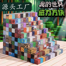 �ҵ�������������ľ�������ƴͼ2025�¿��ͯ��������ƴװ����