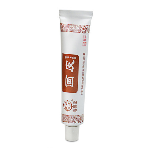 広州造福堂画皮軟膏草本抗菌クリームは足のほこりの爪の足の臭いを取り除きます。|undefined