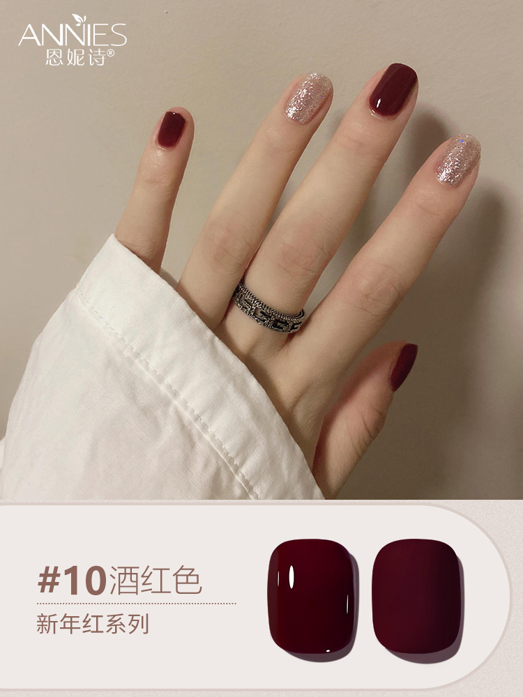Pegamento de esmalte de uñas serie roja de Año Nuevo de otoño e invierno 2025 nuevo pegamento especial de fototerapia para salón de uñas color rojo vino cereza.