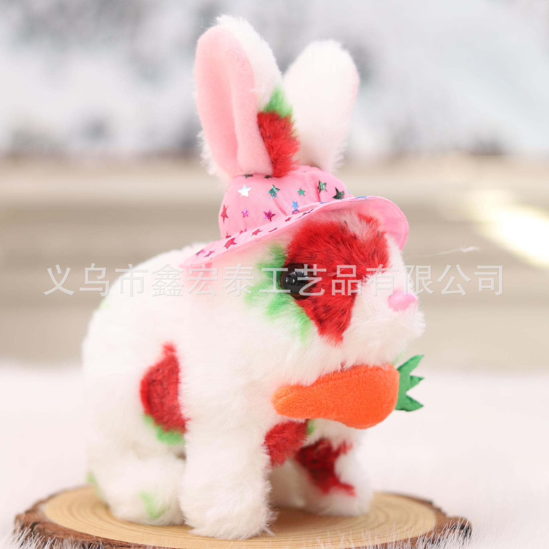 Juguete de simulación para niños perro eléctrico 1-3 peluche conejito gato mascota puesto peluche electrónico para mascotas