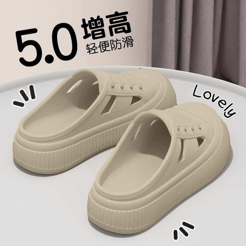 厚底洞洞鞋女夏季2025新款外穿防滑舒适透气踩屎感沙滩包头凉拖鞋|undefined