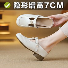 ��Ƥ��~������7CM�⴩ƽ�װ��ϰ��^����ЬŮ2026�¿��ļ�����Ƥ��