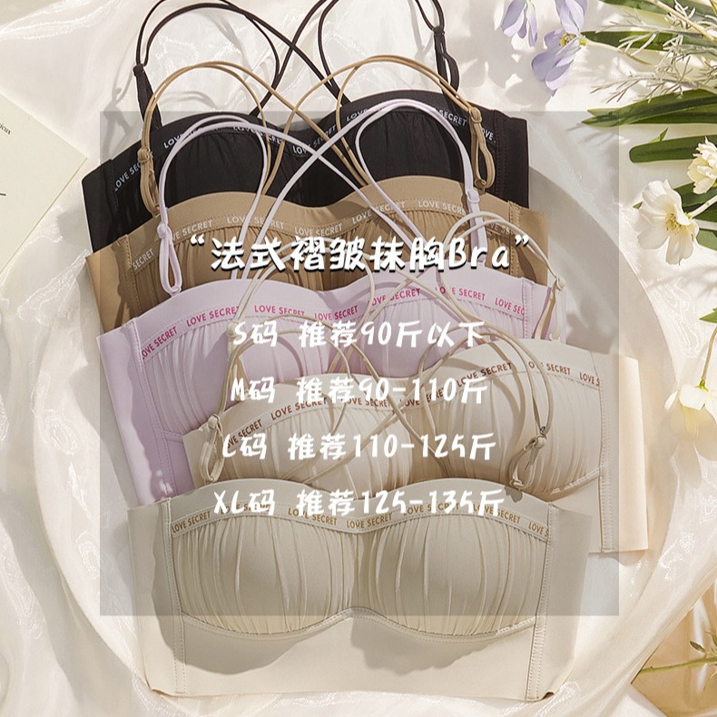 Ventas directas de fábrica comercio electrónico transfronterizo Sudeste de Asia Vietnam Tailandia mujer tubo top malla sin costuras colección lateral sujetador