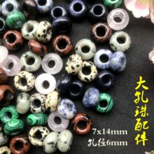 �����ɢ����Ȼʯ�ϳ�ʯ7x14mm�ֹ����������diy�Ʒ������l