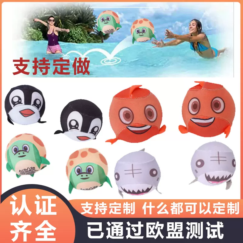 卡通TPR软胶弹力球水上运动沙滩球可爱动物跳跳球减压解压玩具