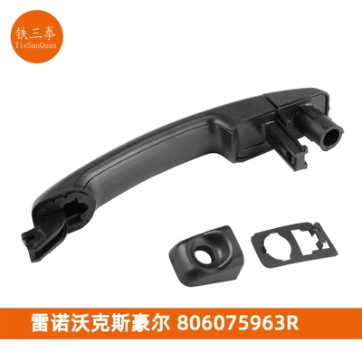 Renault – Armrest, handle, handle 806067794R 806073022R 806075963R
