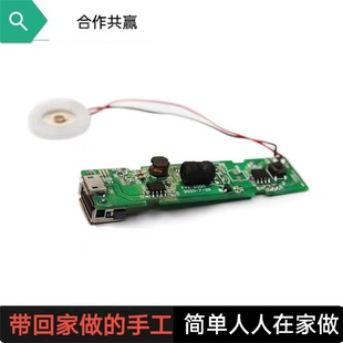 常州普月光电科技有限公司