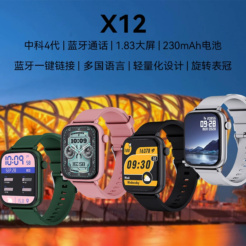 Новые умные часы Huaqiangbei S10, модель X12, с большим экраном 1,83 дюйма, точным мониторингом сердечного ритма, фитнес-браслетом.