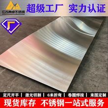 304/201�������˿��430�����øְ� 316L����˿��ī��˿ �����и�