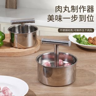 Household Hand-Pressed Meatball Maker Kitchen Meatball Making Device Fish Ball Meatball Squeezing Tool