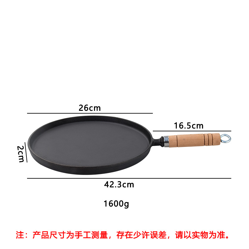 팬 26*2cm(02704026）