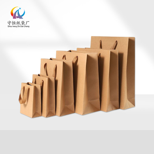Vertical large kraft paper bag handbag advertising takeaway packaging gifts clothing store milk tea shop printing logo
