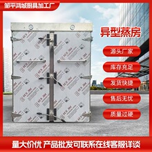 压力蒸房工厂学校商用馒头蒸房不锈钢双门食品蒸箱蒸饭柜商用蒸房