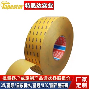 ��ɯtesa68644�o�����p���z����ƹ̶�����ë��ճ�N��ճ͸��